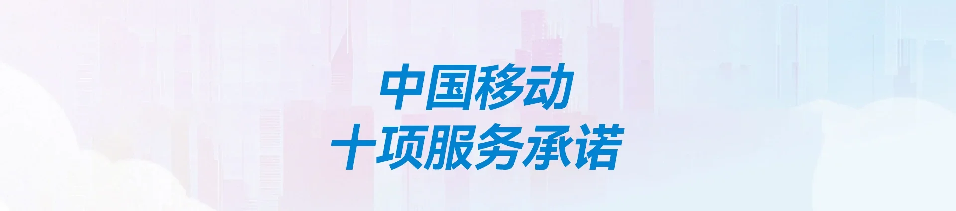 上林县移动宽带