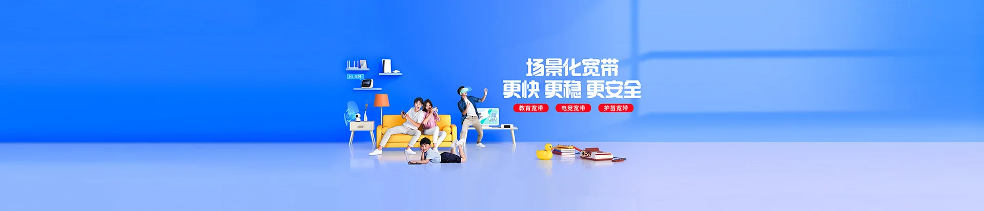 上林县移动宽带