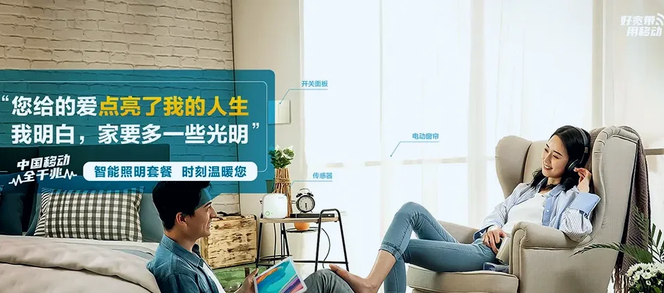 上林县上林县木山乡 移动宽带